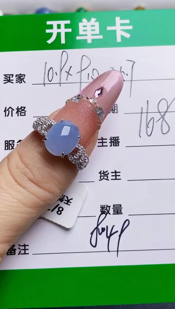 银S925镶嵌戒指翡翠8049