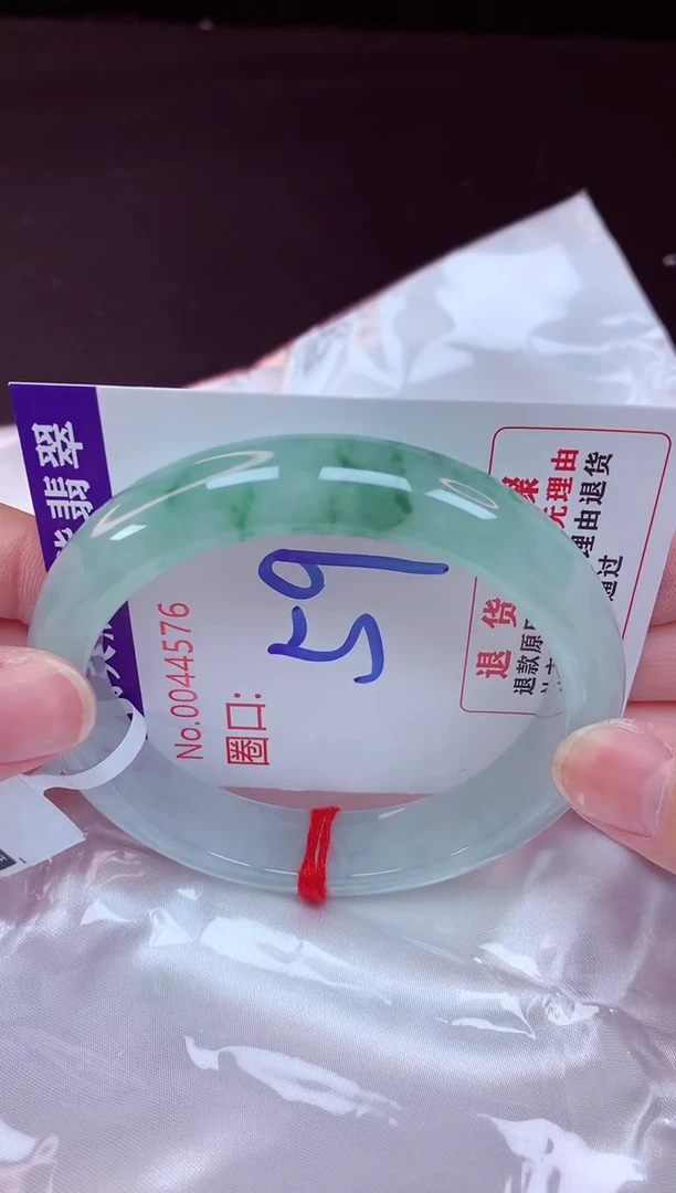 未镶嵌手镯翡翠59（48小时鉴赏期 ）