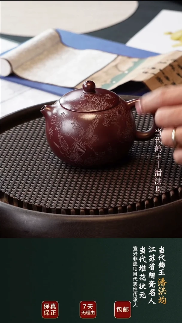 茶壶紫砂PHJ18西施金龙血砂300cc