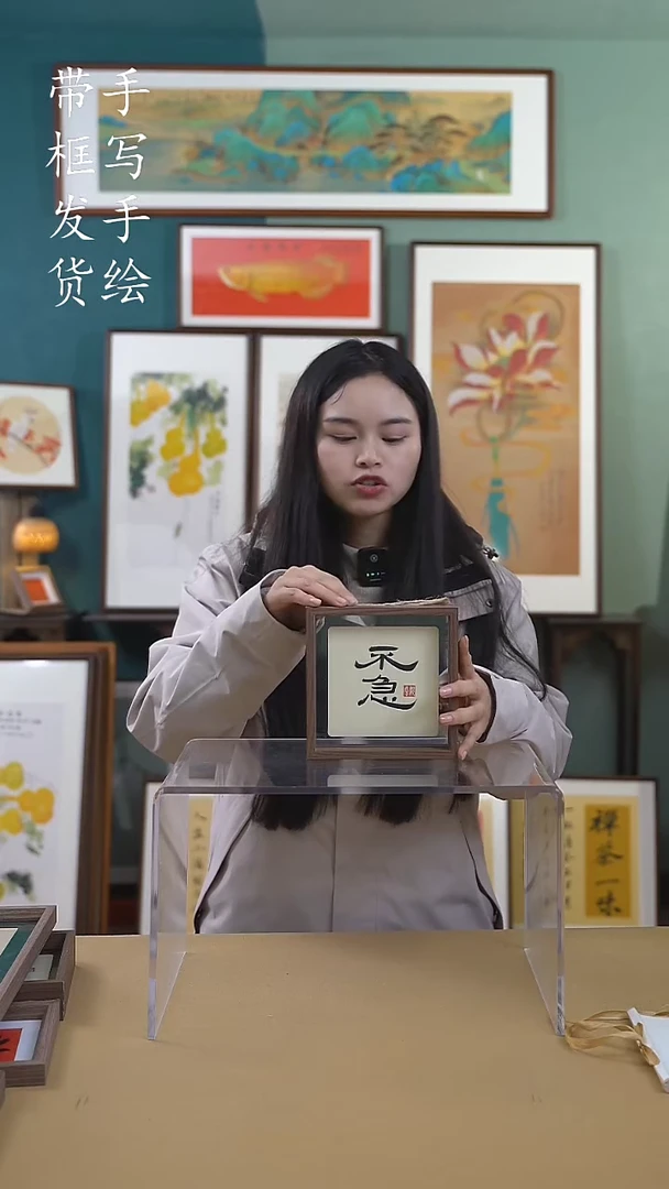 【闪购商品】国画6009 手写手绘摆台