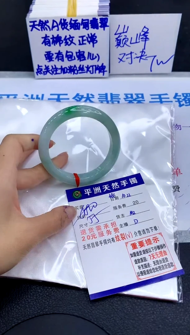 未镶嵌手镯翡翠1111111111