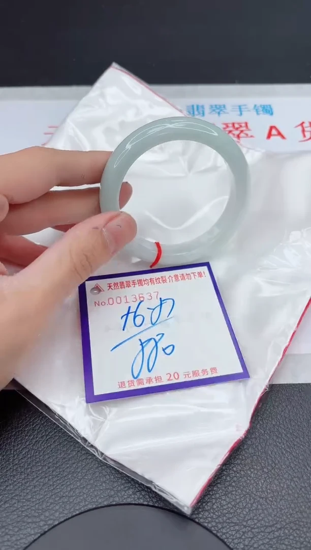 【闪购商品】翡翠手镯未镶嵌11111111111111