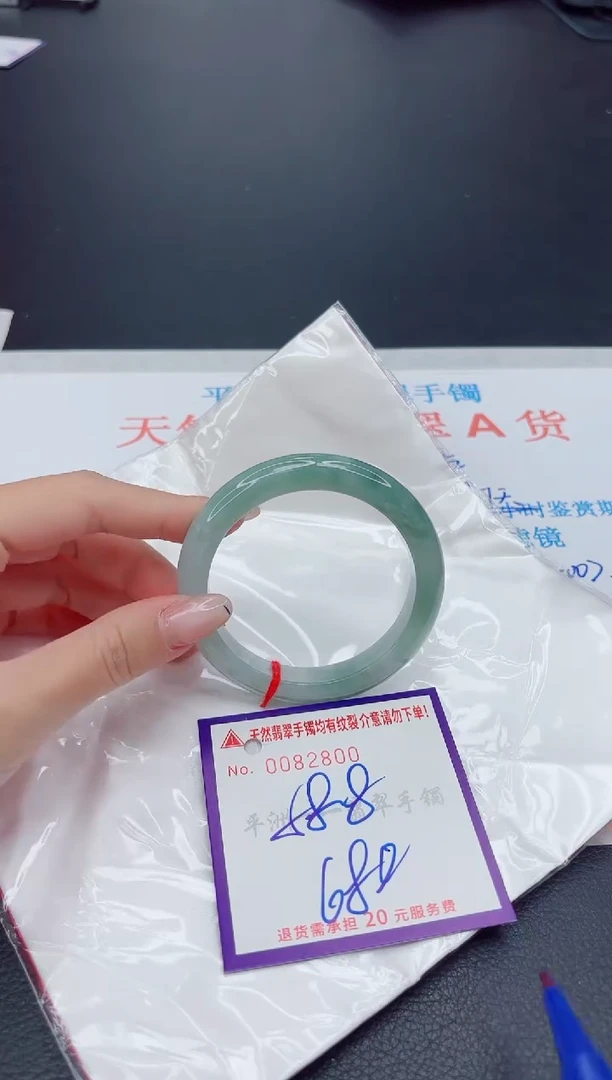 未镶嵌手镯翡翠1