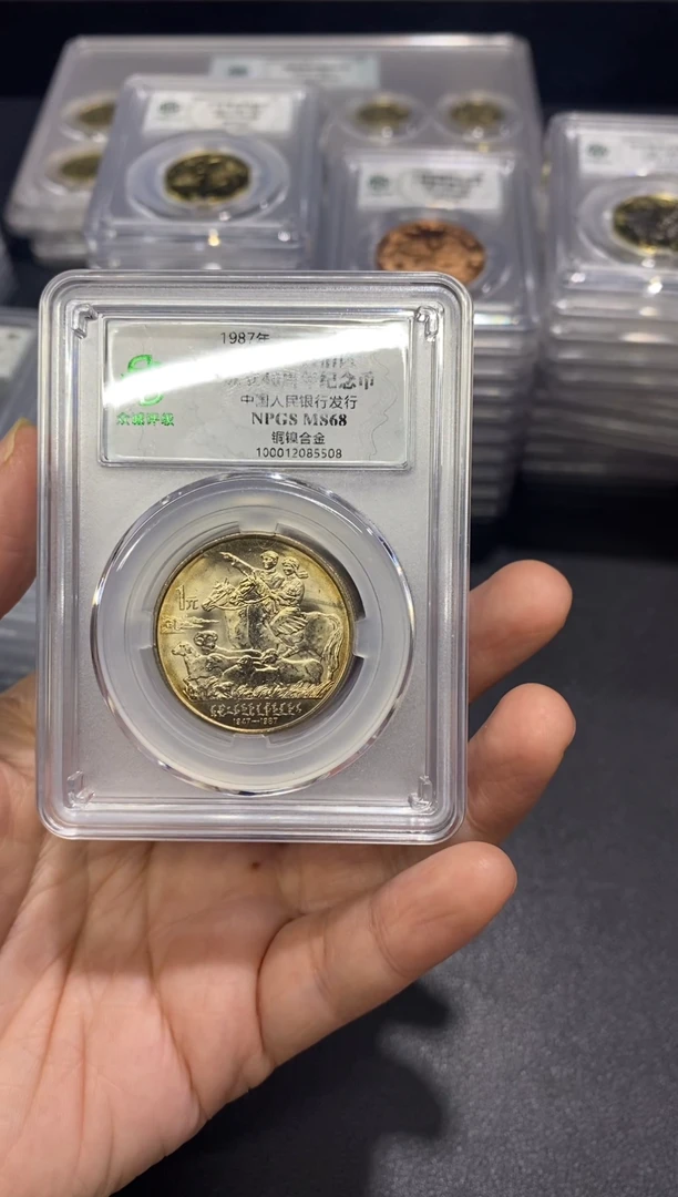 其他普通金属内蒙