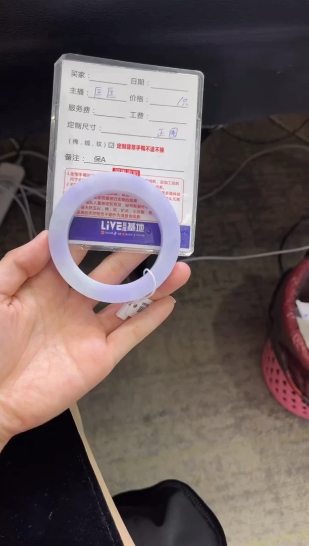 【闪购商品】定制翡翠手镯未镶嵌定制手镯不退不换