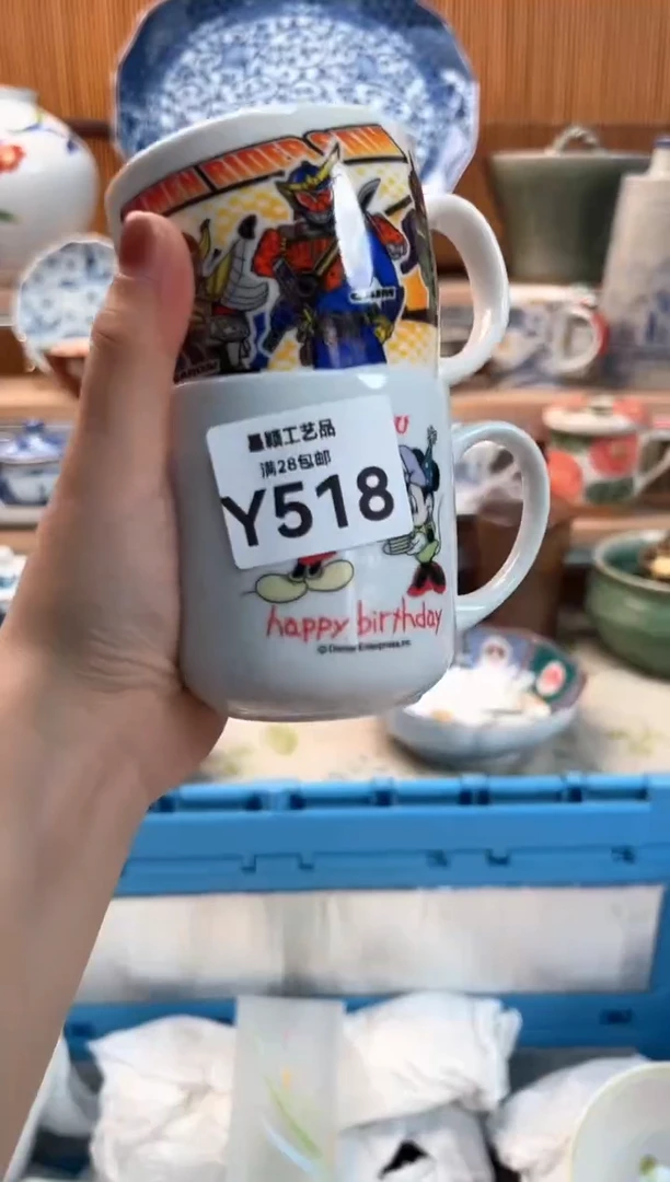 瓷片槑**k518Y 杯子盘子 碗