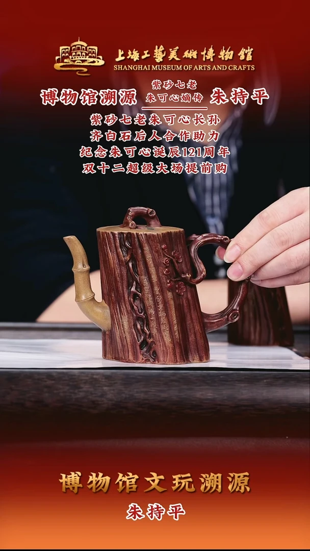 茶壶紫砂紫砂茶壶81