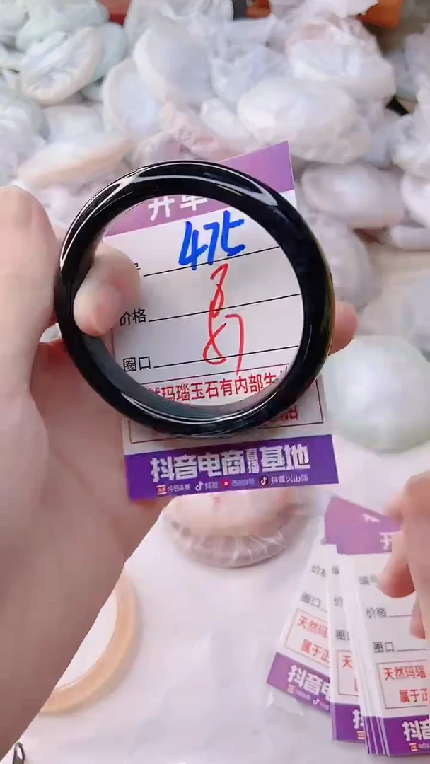 手镯玛瑙/玉髓未镶嵌475