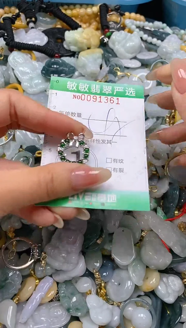 【闪购商品】翡翠颈饰未镶嵌闪购0091361