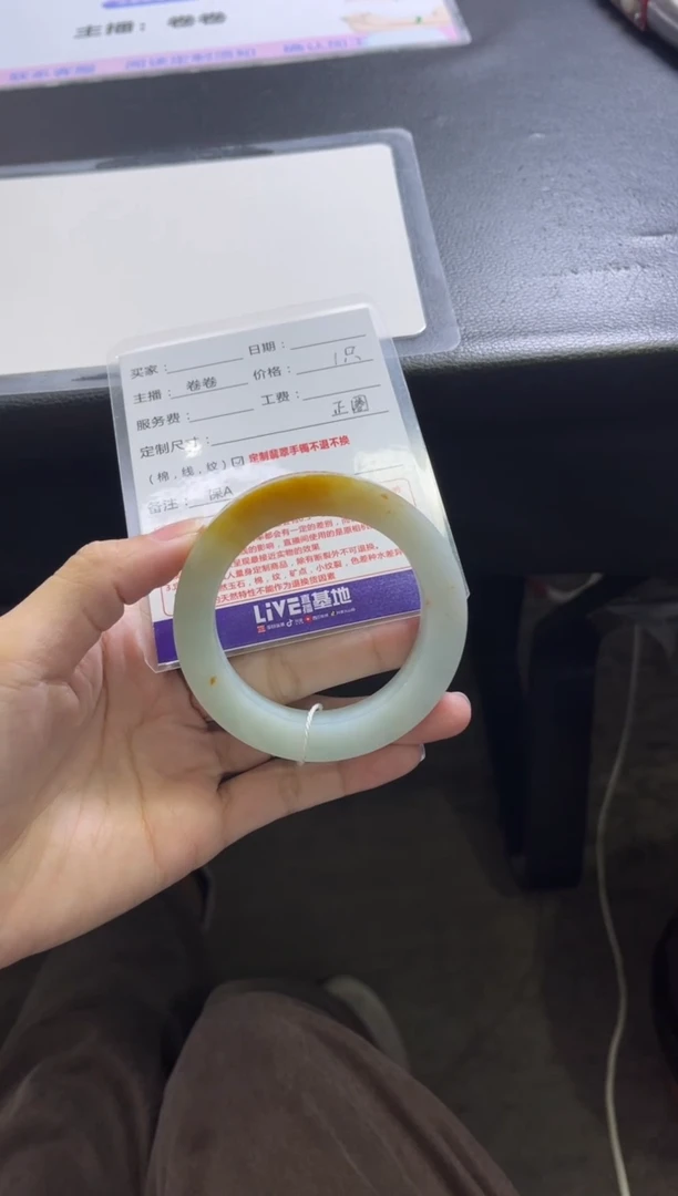 未镶嵌手镯定制翡翠用****7定制手镯不退不换