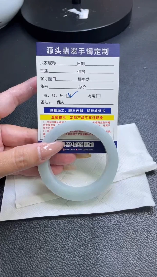 未镶嵌手镯定制翡翠手镯