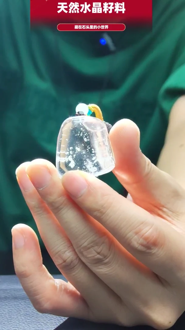 未镶嵌珠宝半成品水晶1865