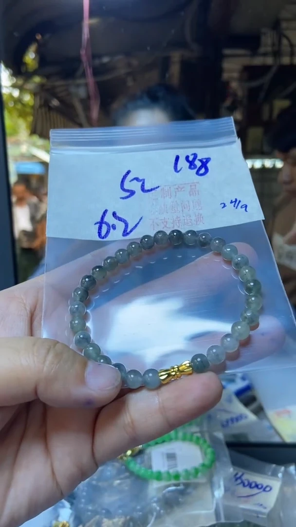 未镶嵌珠串定制翡翠天然A货缅甸翡翠