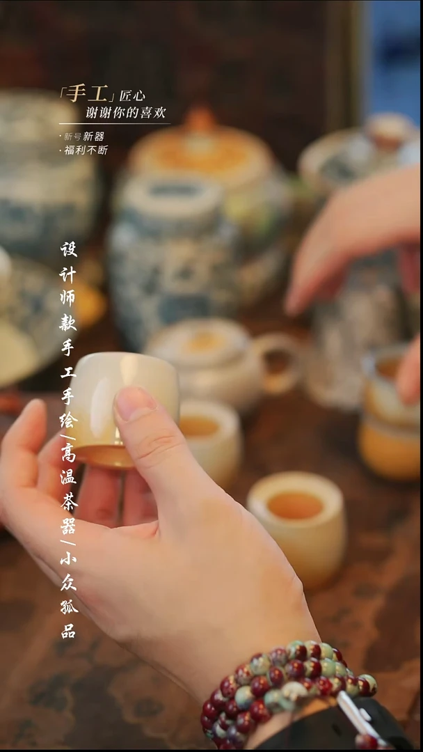 {溯本}瓷片***瓷片533
