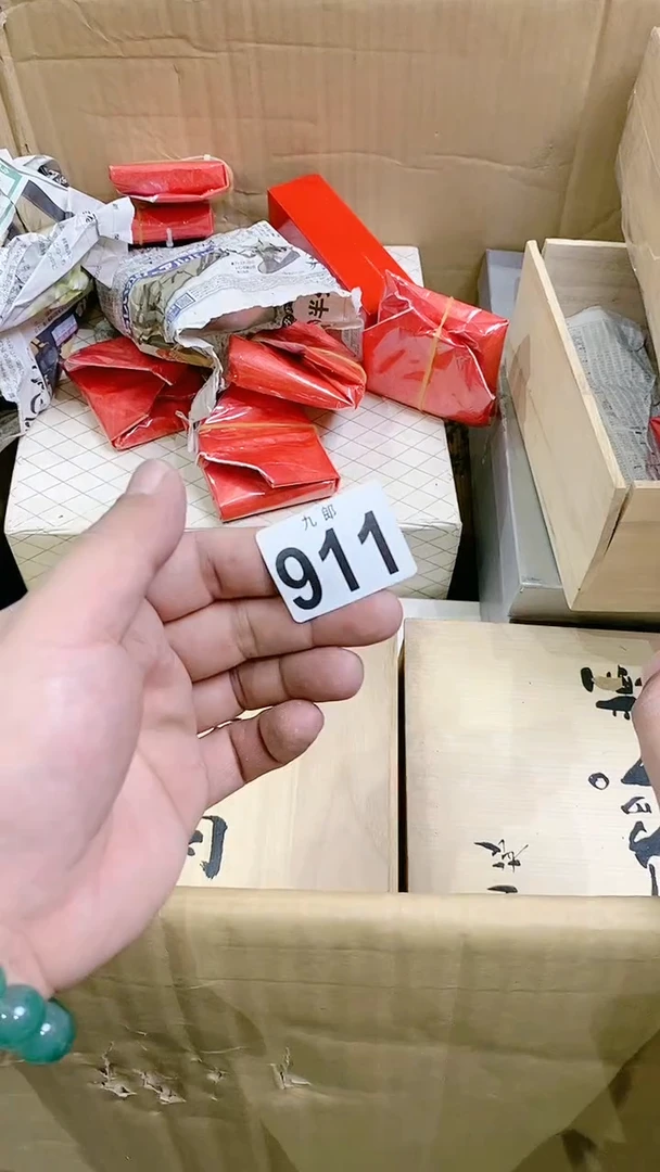 【闪购商品】瓷片911叶子叶子叶子叶子叶子叶子