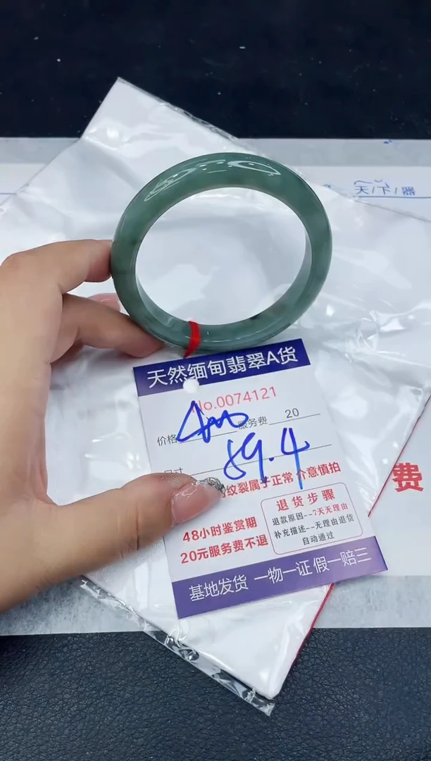 【闪购商品】翡翠手镯未镶嵌888888888888