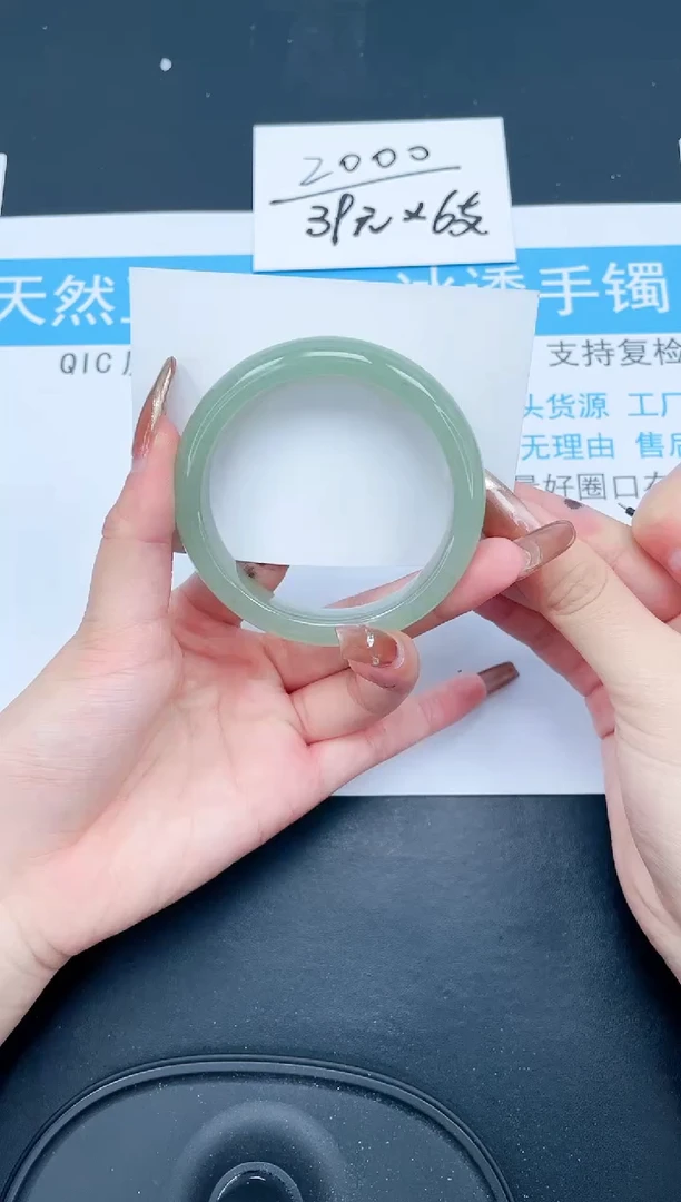【闪购商品】石英质玉手镯未镶嵌28-58