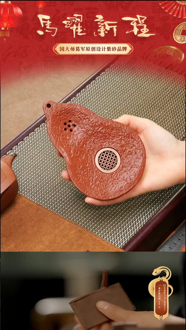 紫砂茶宠葫芦壶承