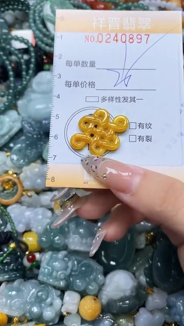 颈饰未镶嵌翡翠闪购0240897