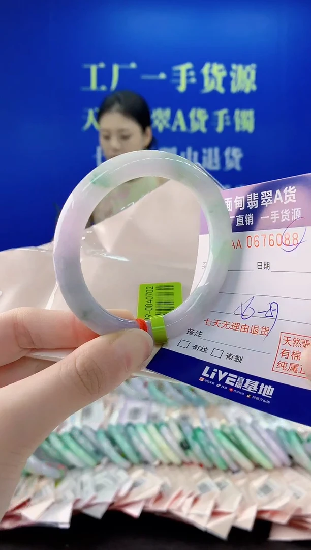 未镶嵌手镯翡翠88