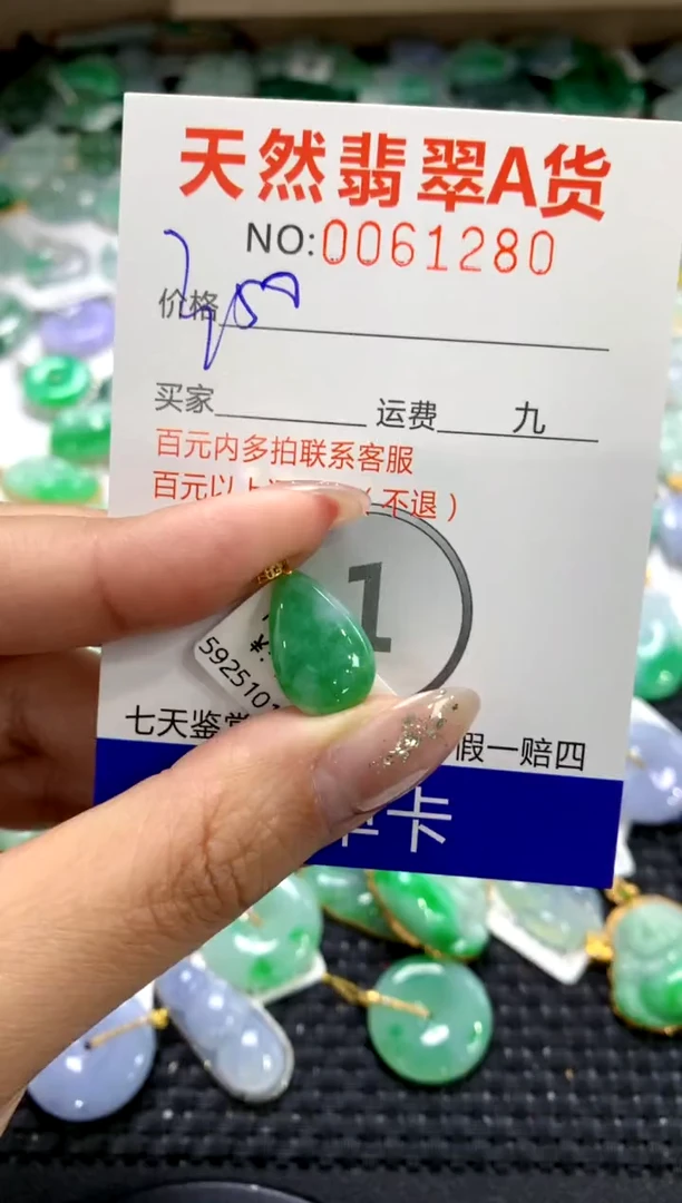 颈饰18K金镶嵌翡翠1111111111111111