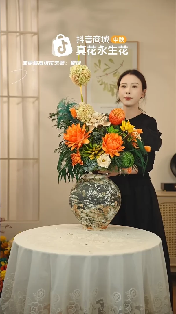 手工艺品琉璃：        单花束