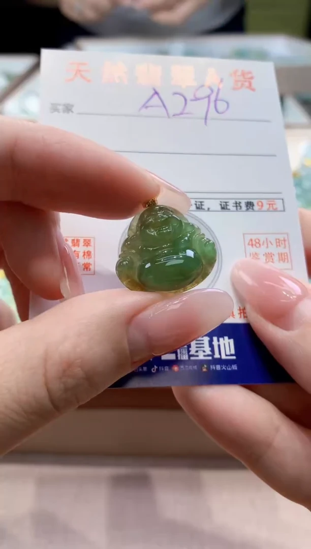 颈饰18K金镶嵌翡翠天然缅甸a货翡翠