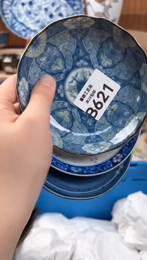 瓷片?****?621B 瓷器 茶具 默认微瑕