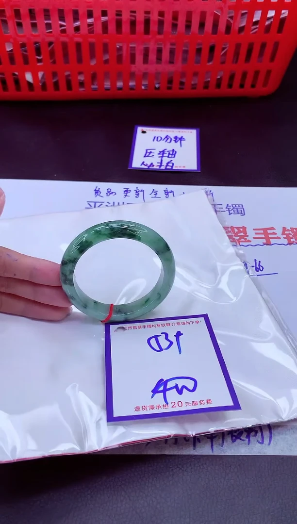 未镶嵌手镯翡翠11111111