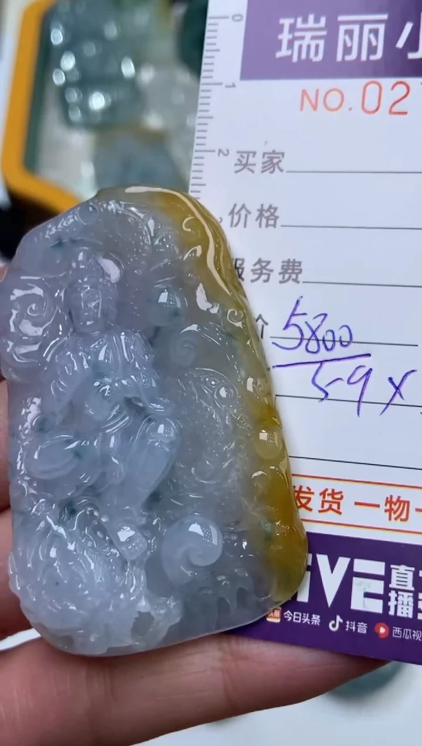 【闪购商品】翡翠挂件未镶嵌279542