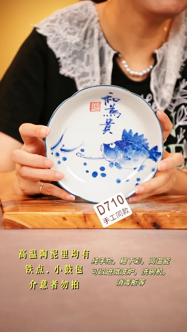 其他D710陶然集器瓷器