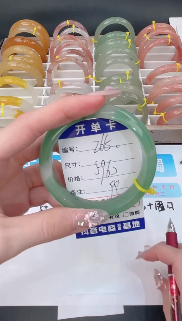 未镶嵌手镯石英质玉265