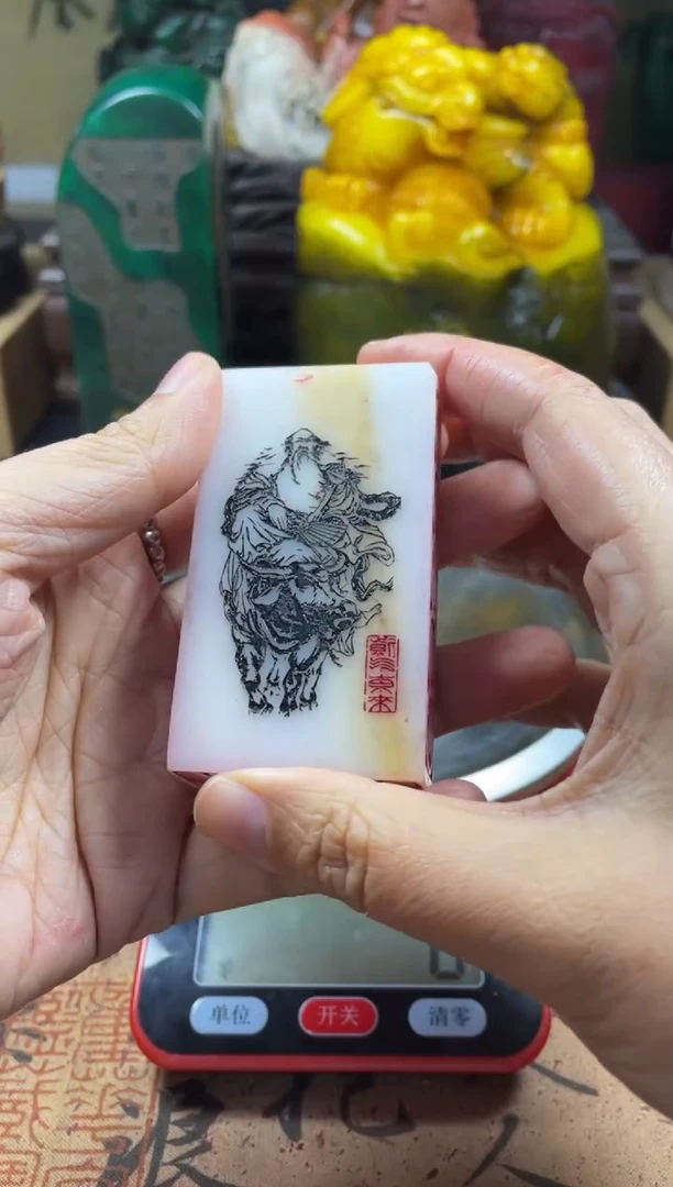 寿山石印石芙蓉石老子出关图