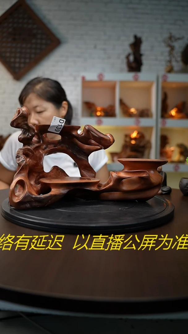 木忆**多云南红色紫油梨摆台