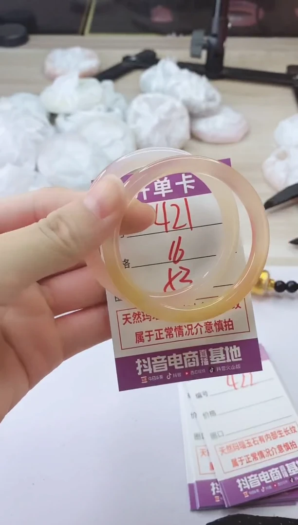手镯玛瑙/玉髓未镶嵌421