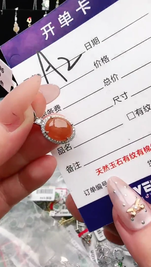 银S925镶嵌手链翡翠.