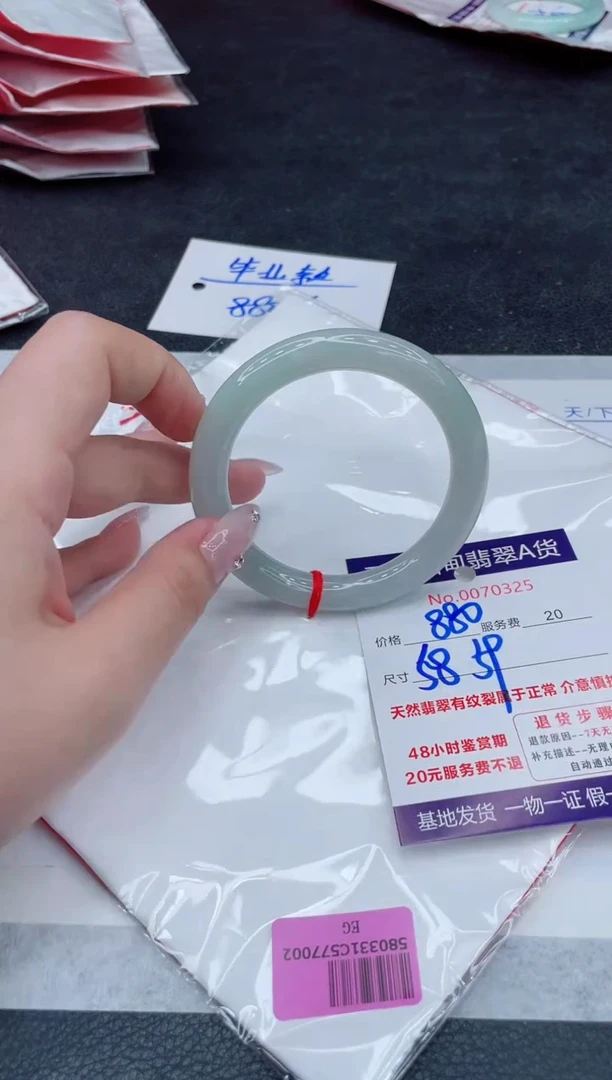 翡翠手镯未镶嵌880.000000