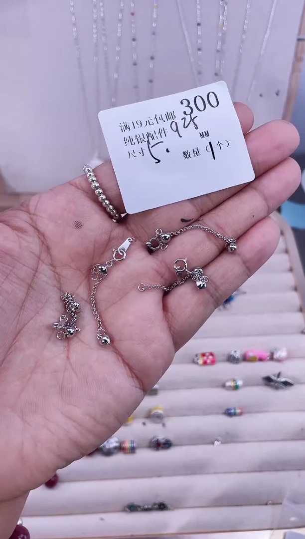 无925银纯银配件300