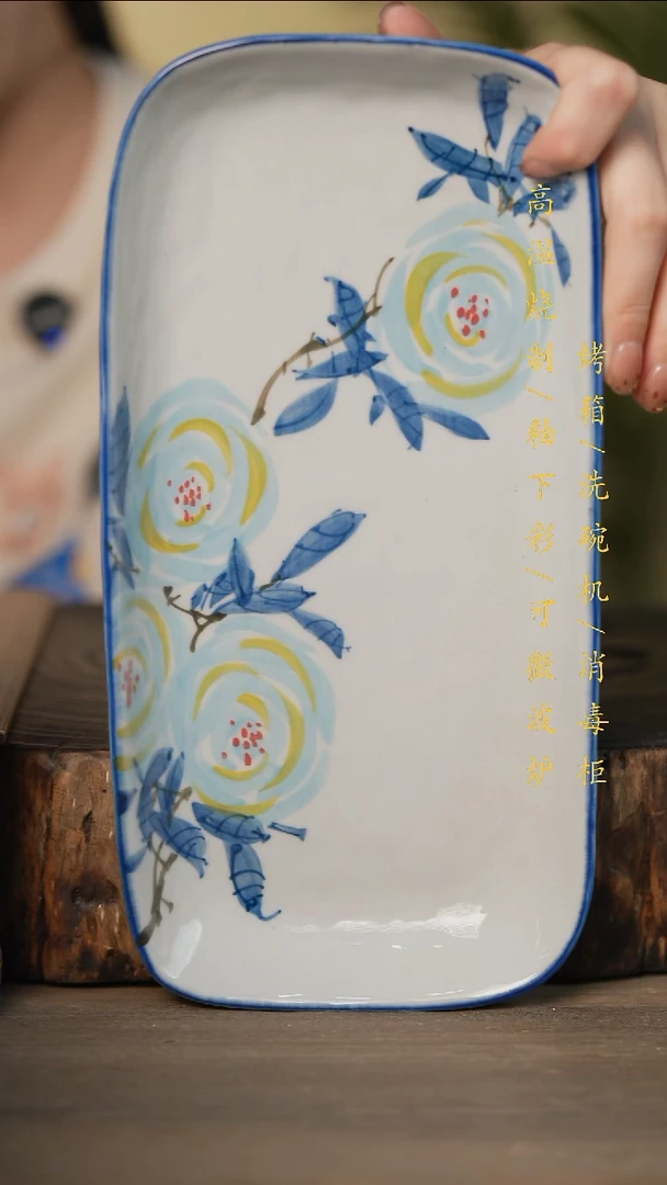 瓷片景德镇高温釉下彩可微波烤箱洗碗机