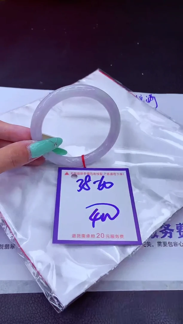 翡翠手镯未镶嵌11111111