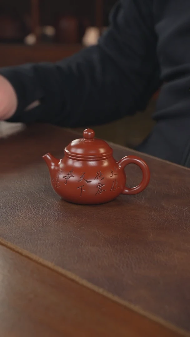 【闪购商品】紫砂茶壶紫砂壶紫砂壶