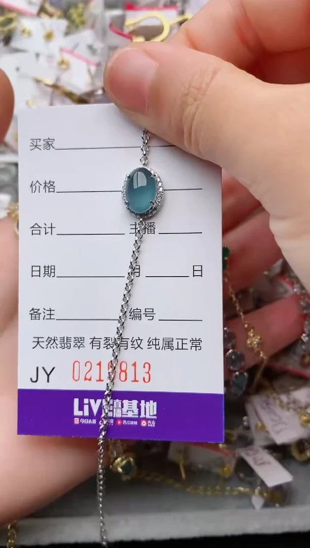 银S925镶嵌戒指翡翠.