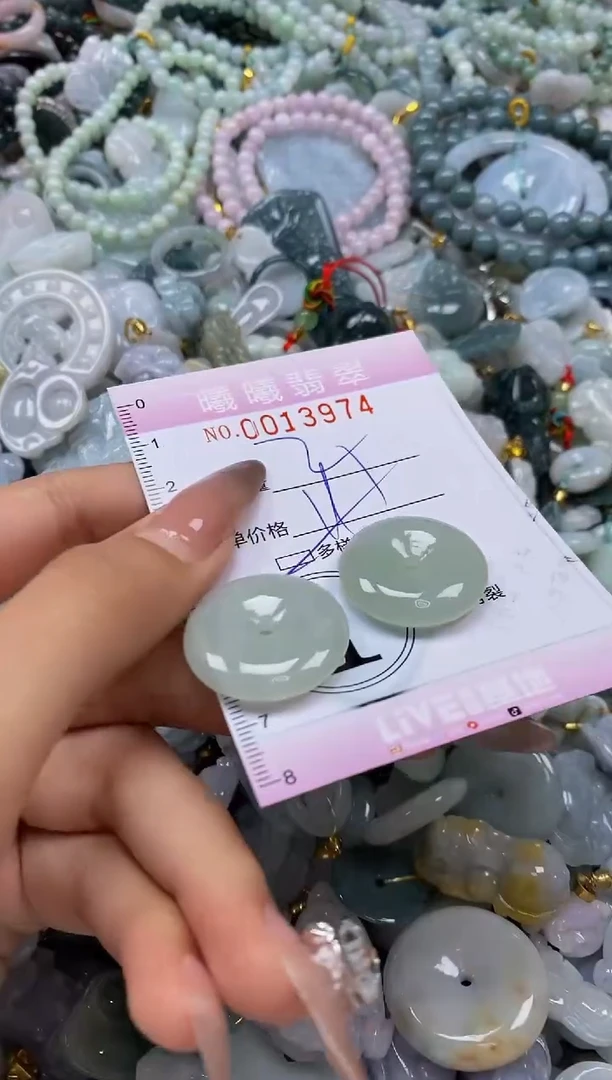 翡翠未镶嵌颈饰闪购0013975多样性发其一