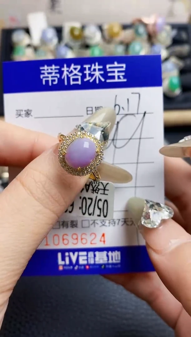 翡翠戒指银S925镶嵌9624
