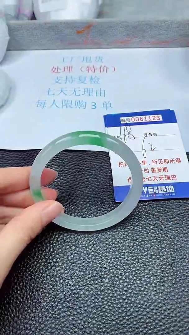 饰品拍下以实物为准61123