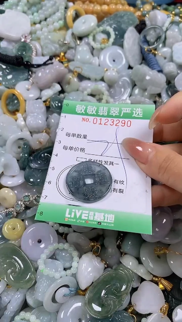 【闪购商品】翡翠颈饰未镶嵌闪购0123290