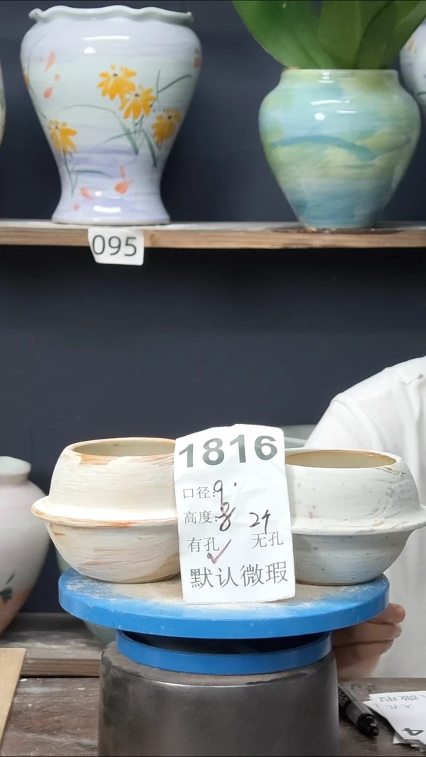 景德镇花盆默认微瑕1816