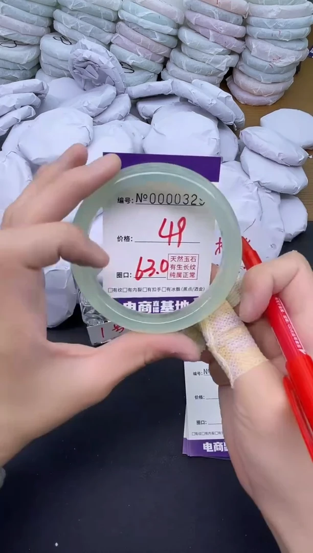 玛瑙/玉髓手镯未镶嵌329