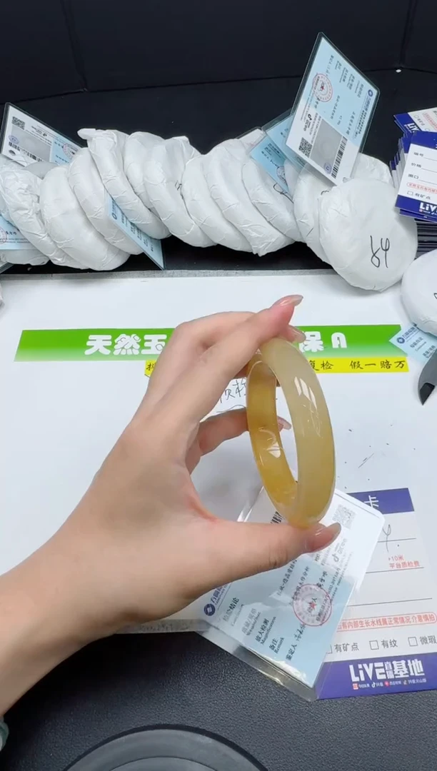 未镶嵌手镯石英质玉0114-556
