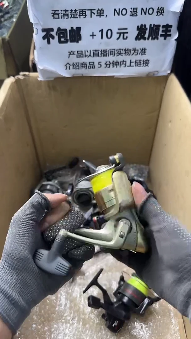 顺**然直播间讲解为准，看清楚再下单，如有拆卸不退不换！微瑕